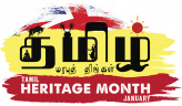 Tamil Heritage Month in the UK